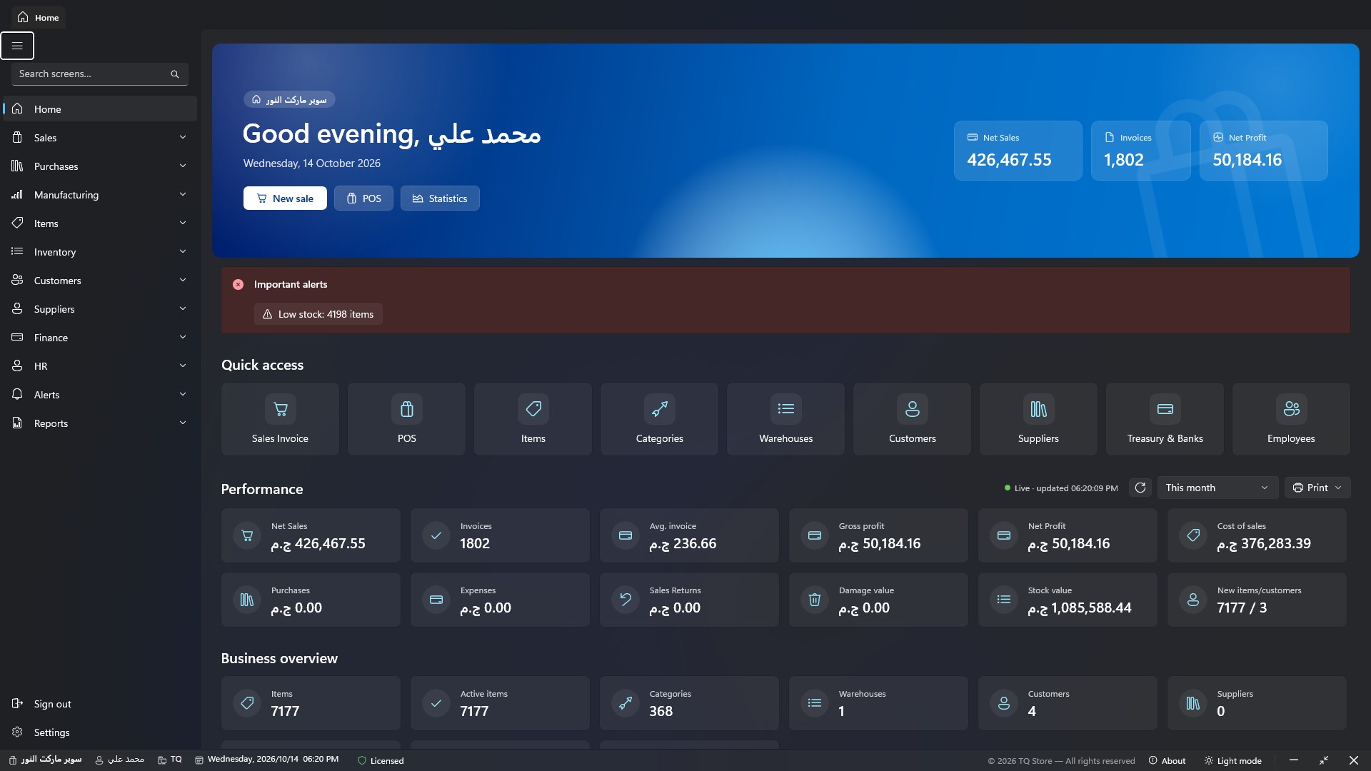 Dark mode
