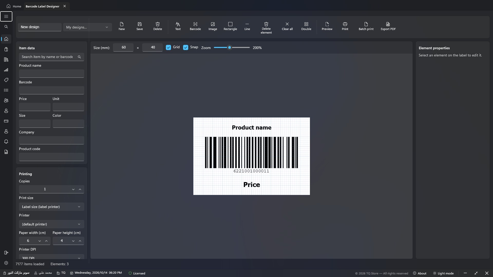 Barcode label designer