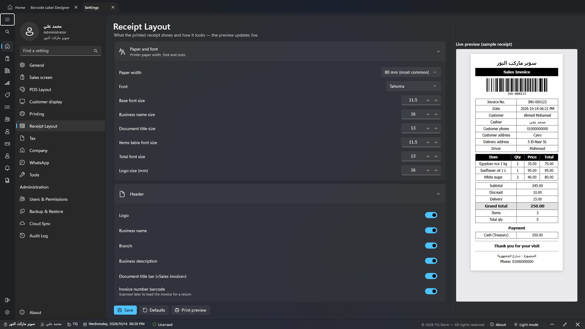 Receipt layout with live preview
